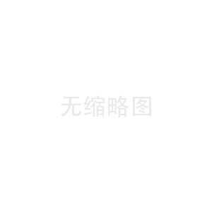 商标还在注册可以用吗